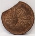 PAPUA NEW GUINEA 1976 . TWO 2 TOEA COIN . ERROR . CLIPPED BITTEN EDGE